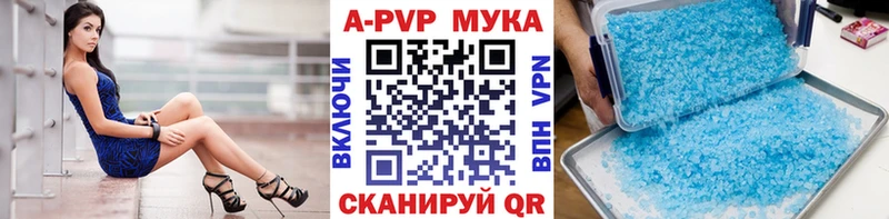 Купить наркотик аптеки Нягань КЕТАМИН  APVP  ГАШИШ  АМФЕТАМИН  МЕФ  Конопля 