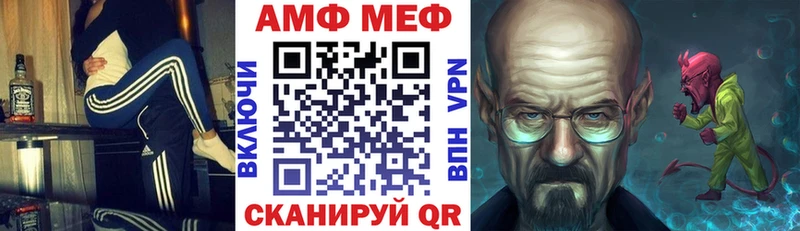 Amphetamine VHQ mega маркетплейс Нягань