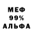 КЕТАМИН VHQ Raj Darra
