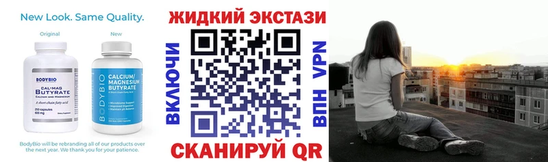 цены   Нягань  БУТИРАТ 1.4BDO 