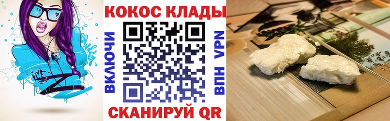 Кокаин Эквадор  дарк нет клад  Нягань 