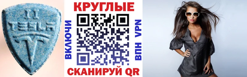 как найти закладки  Нягань  Экстази Cube 