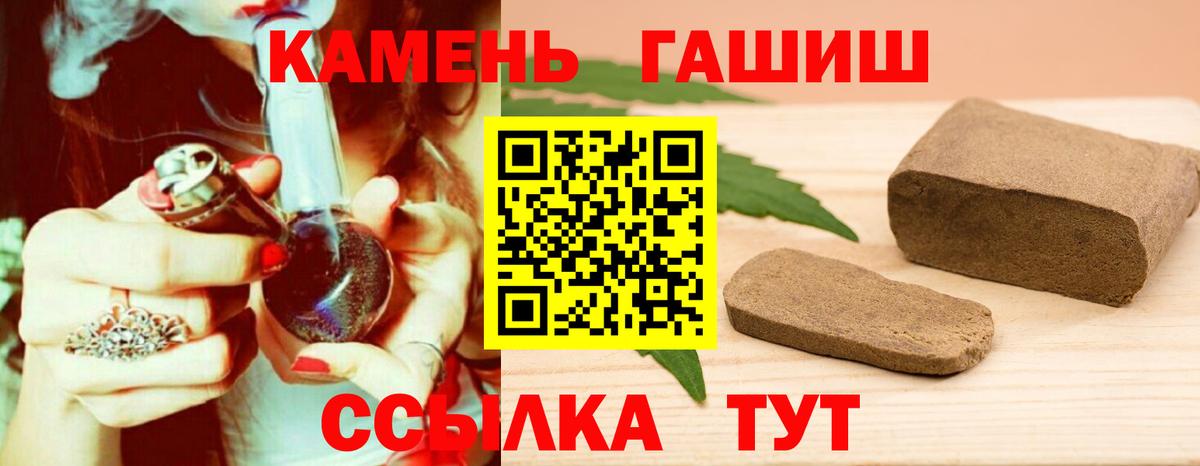 ГАШ индика сатива Нягань