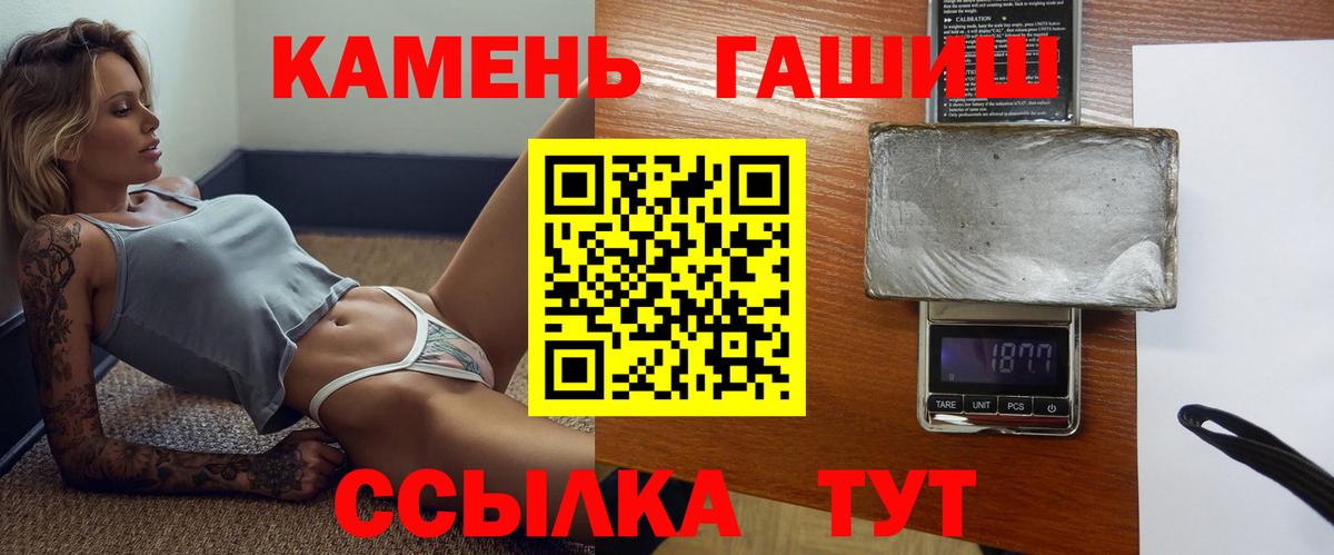 Гашиш  ГАШИШ VHQ  закладки  Нягань  Гашиш Premium  Вход с VPN 