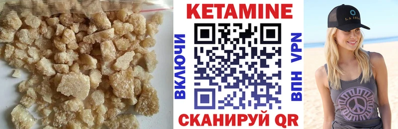 MEGA ONION Нягань КЕТАМИН ketamine