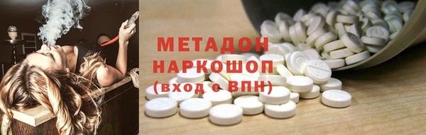ECSTASY Абаза