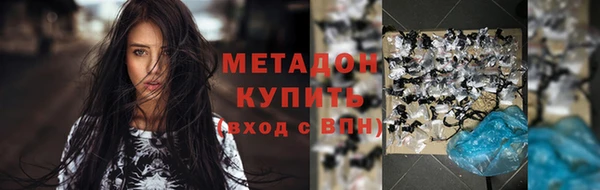 ECSTASY Абаза