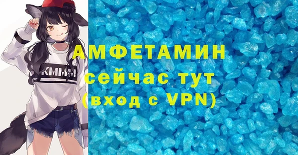 mdpv Гусь-Хрустальный