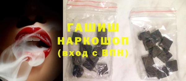 молекула духа Гусиноозёрск