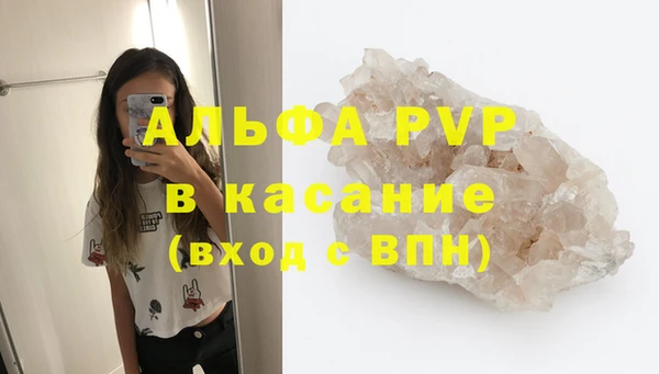 бутик Алексеевка