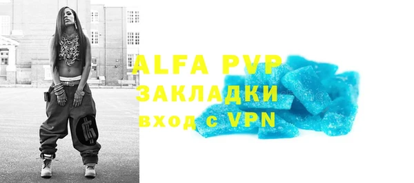 молекула духа Абинск