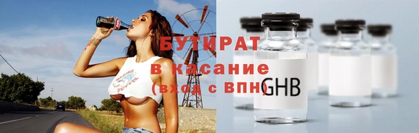 ECSTASY Абаза
