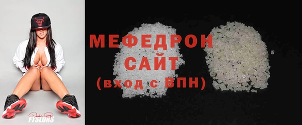 ECSTASY Абаза