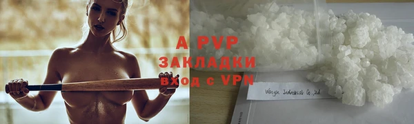 меф Абдулино