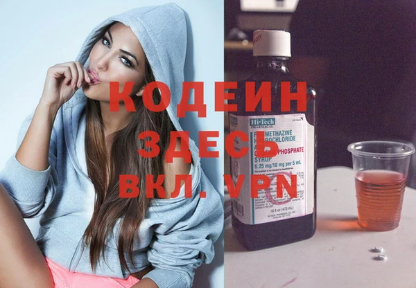 молекула духа Абинск
