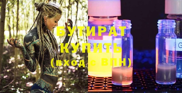 ECSTASY Абаза