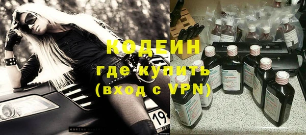 молекула духа Абинск