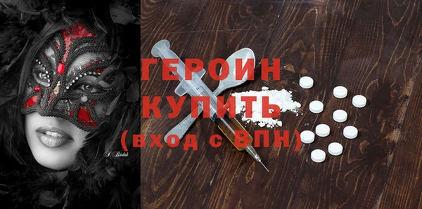 меф Абдулино