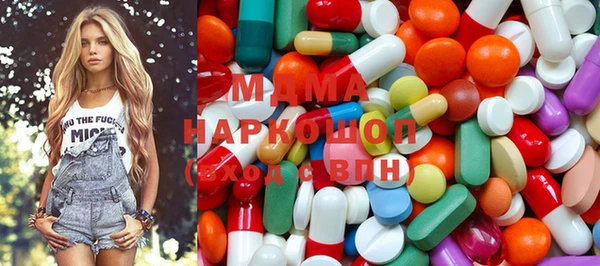 ECSTASY Абаза