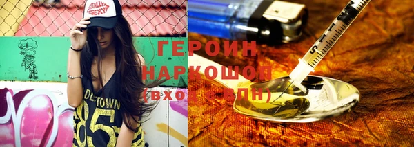 меф Абдулино