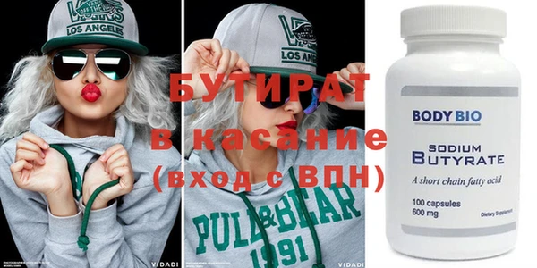 молекула духа Абинск