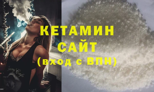 ECSTASY Абаза