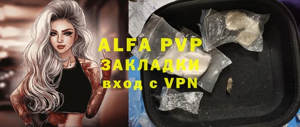 первитин Алексин
