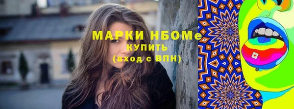 меф Абдулино