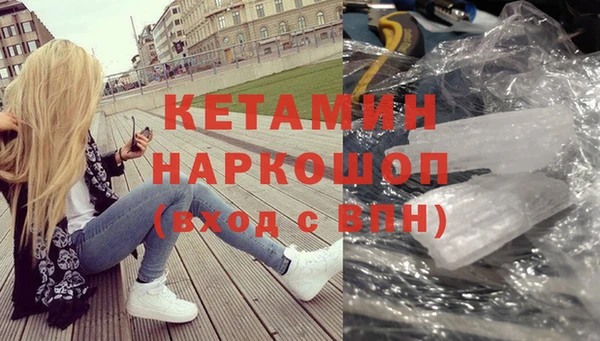 меф Абдулино