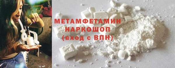 молекула духа Абинск