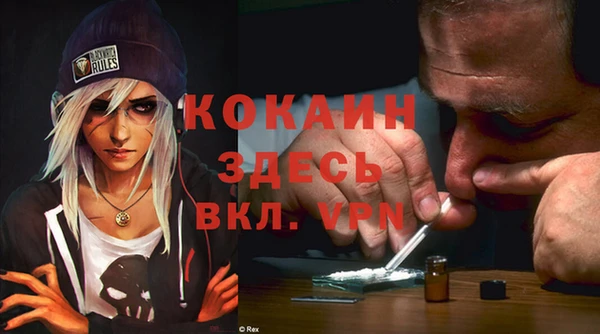 ECSTASY Абаза