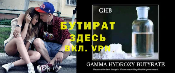 меф Абдулино