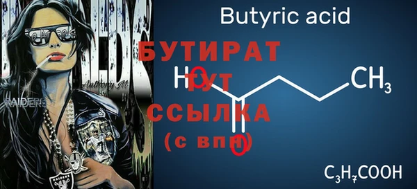 меф Абдулино