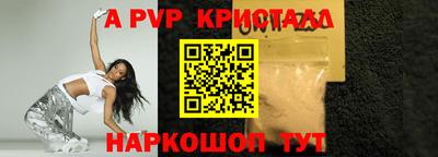 наркотики Новокубанск