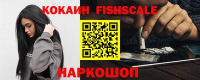 кокаин Новодвинск