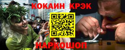 кокаин Новодвинск
