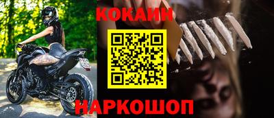 наркотики Новокубанск