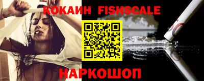 кокаин Новодвинск