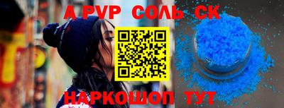 кокаин Новодвинск