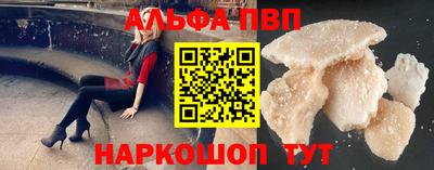 кокаин Новодвинск