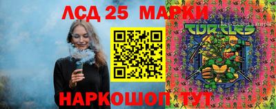 наркотики Новокубанск