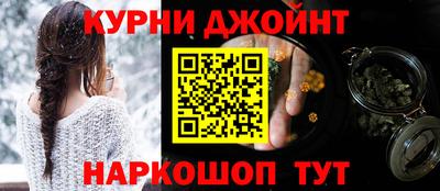 наркотики Новокубанск