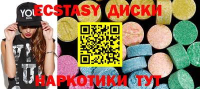 наркотики Новокубанск