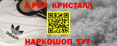 наркотики Новокубанск