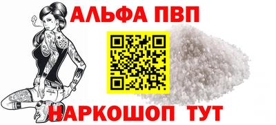 наркотики Новокубанск