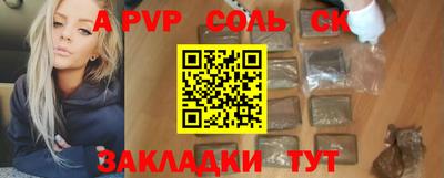 кокаин Новодвинск
