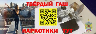 наркотики Новокубанск