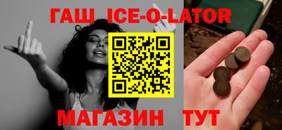 наркотики Новокубанск