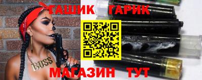 наркотики Новокубанск