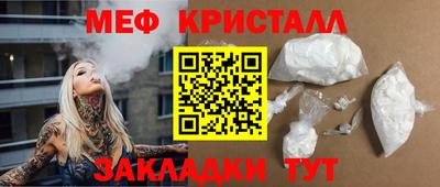 наркотики Новокубанск